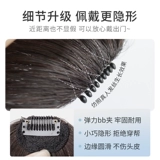 Комиксы, челка, невидимый парик изготовленный из настоящих волос по линии роста волос