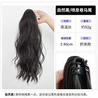 Фонтан, хвостик, 40см