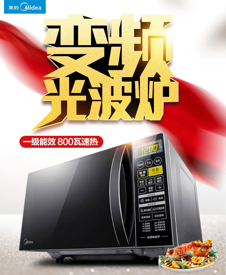 lò vi song Lò vi sóng biến tần Midea / Midea M1-L201B tích hợp máy gia đình thông minh siêu nhỏ hấp ba trong một - Lò vi sóng lò nướng samsung
