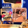 Товары от 王后旗舰店