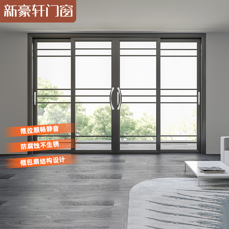 New Hauxuan Paris time Two-rail Ramen Living room compartment glass aluminium alloy pipette indoor kitchen door V73