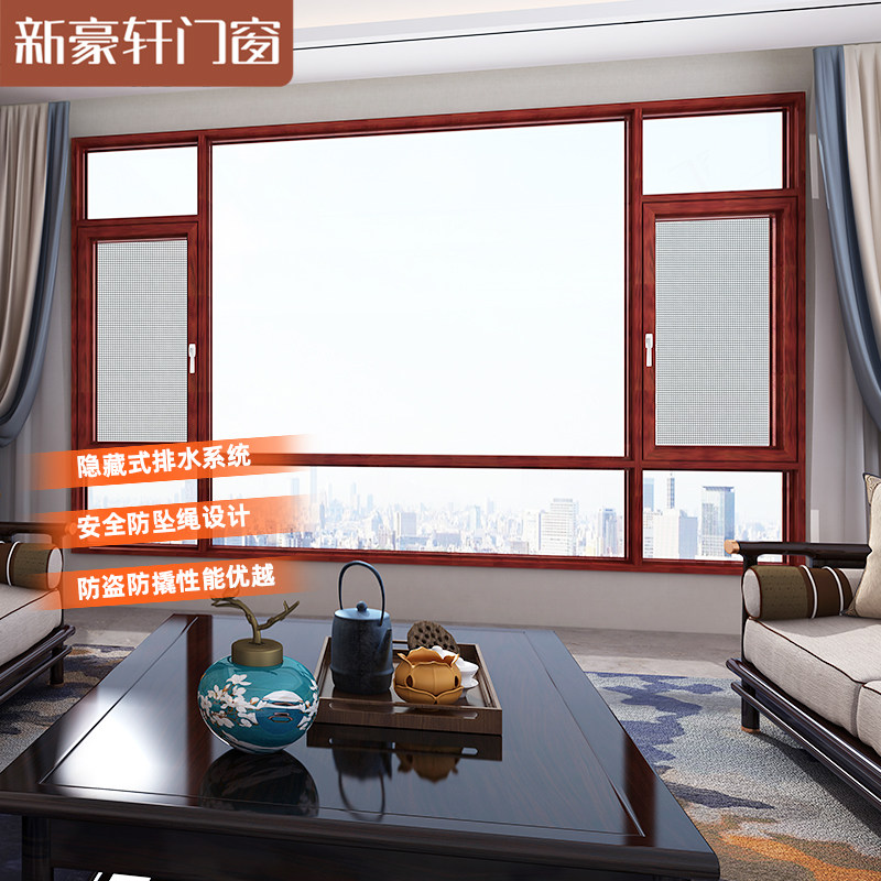 New Haoxuan doors and windows Cologne 145 window screen integrated system broken bridge aluminum sound insulation glass aluminum alloy floor-to-ceiling level window