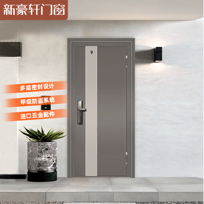New Hoxuan Happy House XHX-19820 Entry door security door stainless steel home gate explosion proof into the door