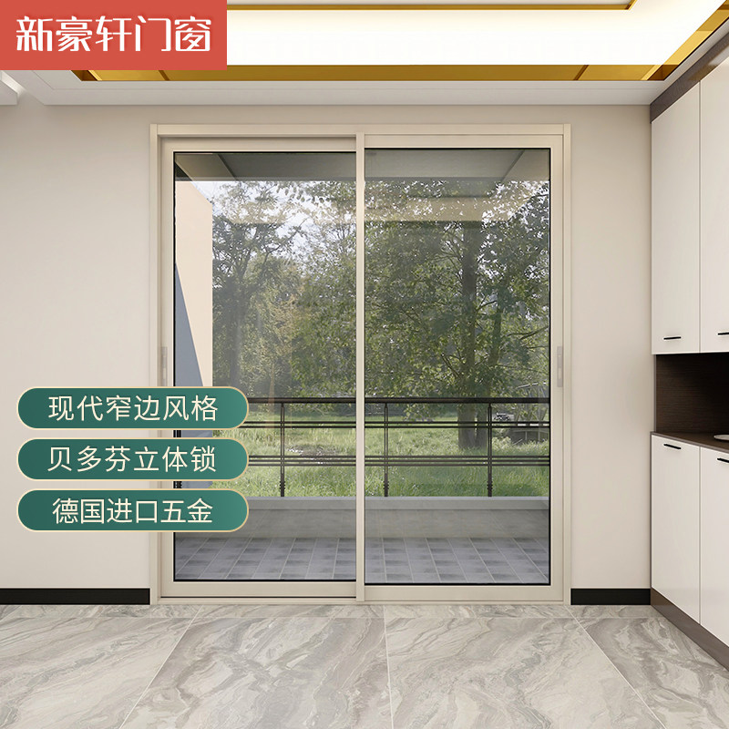 New Hauxuan slim40 Ramen Two-rail one-solid-one-live soundproof Villa Living-room Balcony Moving door Kitchen Isolation door