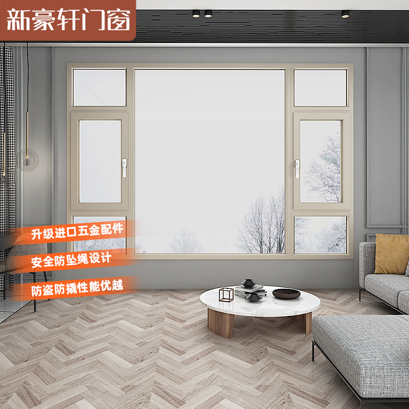 New Hauxuan Bercui 88 Broken Bridge Aluminum Flat Windows Custom Aluminum Alloy Balcony Floor Window Seal Balcony Soundproof Glass