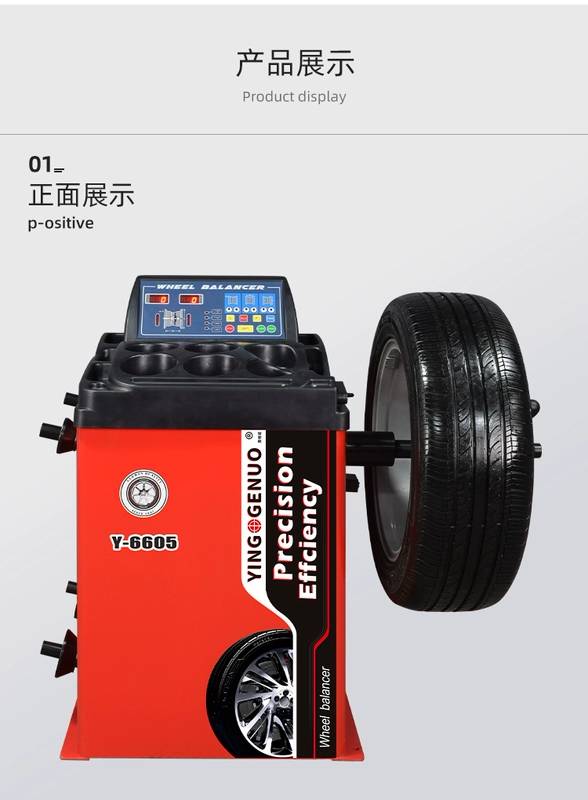Máy cân bằng động ô tô Calanz Máy cân bằng động lốp ô tô cỡ nhỏ và vừa Máy cân bằng động hoàn toàn tự động Y-6605