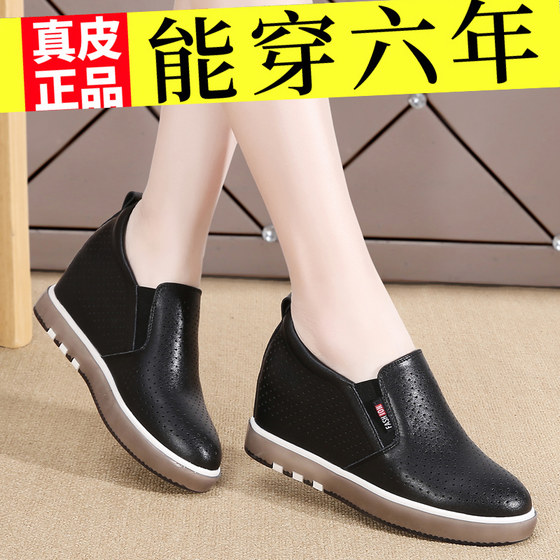 真皮坡跟单鞋女套脚网状2025春季新款韩版跳舞小白鞋内增高护士鞋