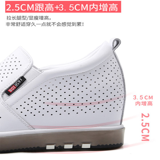 真皮坡跟单鞋女套脚网状2025春季新款韩版跳舞小白鞋内增高护士鞋