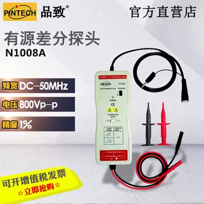 High-precision Differential Monitor N1008A(800Vp-pDC 50MHz)PINTECH PINTECH PINTECH PINTECH PINTECH PINTECH PINTECH PINTECH PINTECH PINTECH PINTECH PINTECH