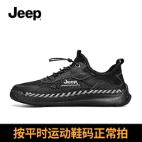 Черный B321591285