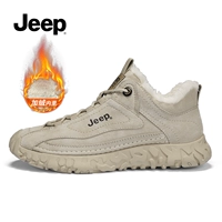 Цвет песка (плюс бархат)