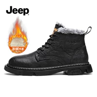 Черный (плюс бархат) C214M08103