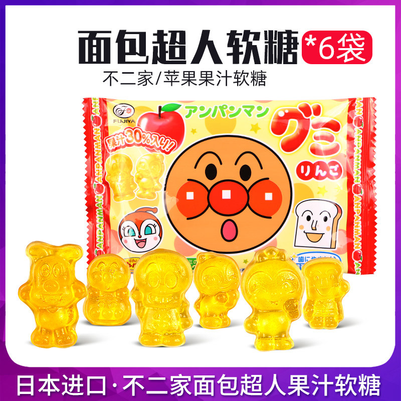 Japan original imported Bunji Family Anpanman Apple Juice Flavored Children's Fruit Fudge Cartoon Shape Candy