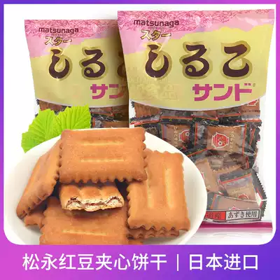 Matsunaga wheat and red bean sandwich biscuits 220g*2 bags Imported from Japan Hokkaido crisp small biscuits Children's snacks
