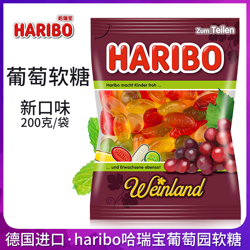 German Import Haribo Hareebao Vineyard Taste Soft Sugar 200 gr Bags Gold Bear Qq Fruit Taste Rubber Sugar