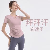 Plus size plus size yoga top womens short long sleeve running sports T-shirt quick-drying fat mm fitness suit loose