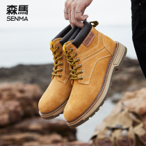 Senma Rhubarb Boots Man High Help 2021 Autumn Winter New Inn Wind 100 Lap Tooling Boots Retro Casual Martin Boots
