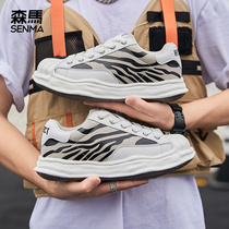 Senma Triple Original Conyu Dissolution Shoe Male Zebra Retro Casual 100 Hitch Summer Breathable Old Daddy Shoe Thick Underfloor Shoes