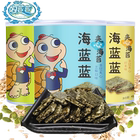 海蓝蓝 三层夹心海苔【5大罐】