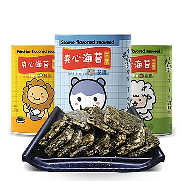 【加量不加价】夹心海苔脆50g*3罐[10元优惠券]-寻折猪