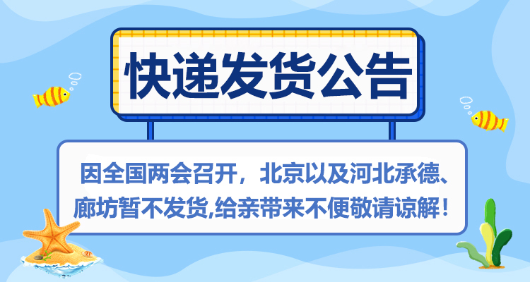 【海蓝蓝】夹心海苔脆芝麻夹心海苔5罐