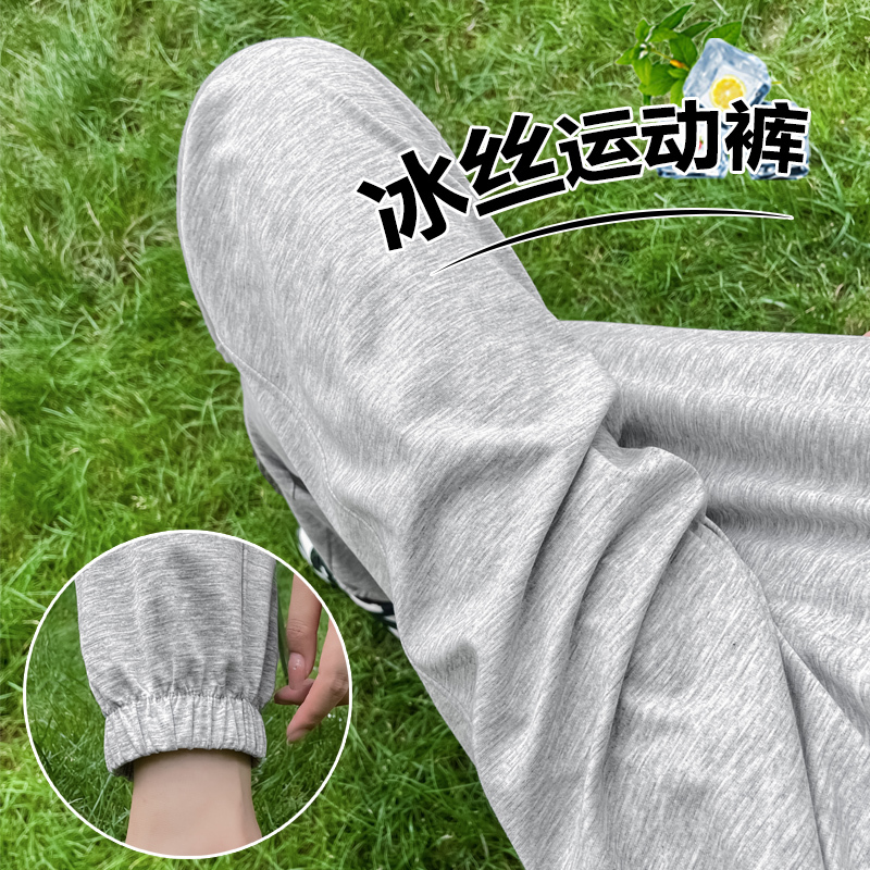 2026 New Women's Summer Gray Petite Ice Silk Nine-Point Pants, Thin Summer Casual Jogger Lantern Pants