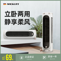 Electric Fan Small Dormitory Bench Desk Fan Home Small Tower Fan Silent No Leaf Large Wind Office Desktop Mini