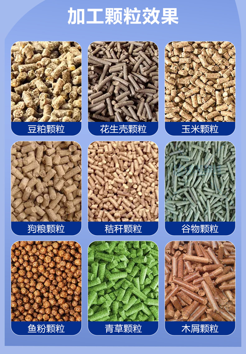 饲料颗粒机小型家用全自动机器膨化颗粒养殖设备大型造粒自制粒机
