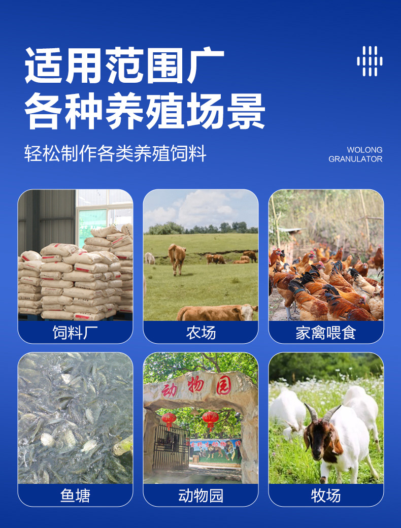 饲料颗粒机小型家用全自动机器膨化颗粒养殖设备大型造粒自制粒机