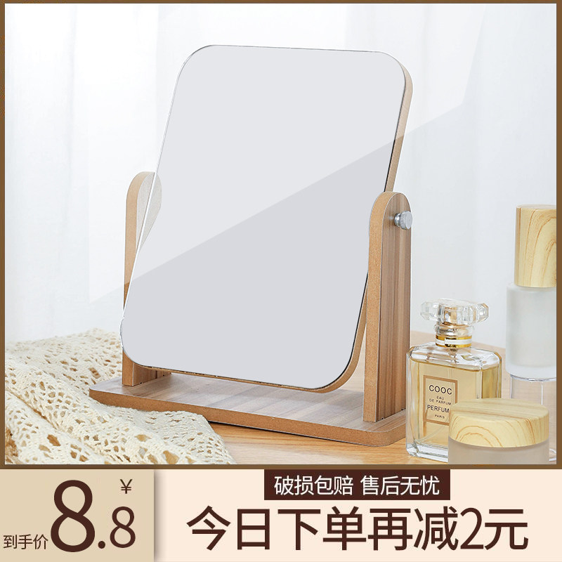 Mirror makeup mirror office home small makeup mirror student dormitory desktop desktop portable folding small mirror