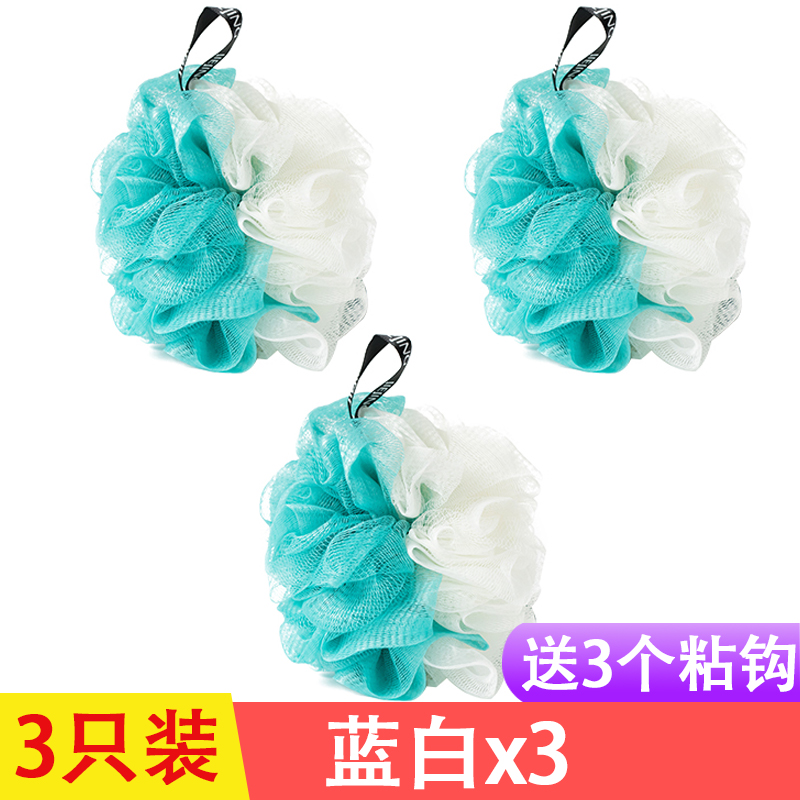 Blue And White 3 Setstake a shower Bath ball Super soft Flower bath lovely girl Not scattered Take a bath Rub back Bath towel articles Bubble bath Flower ball
