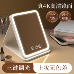 Makeup mirror with lamp led Portable Foldable desktop erectable student dormitory For Home mirror Travel Beauty Mirror