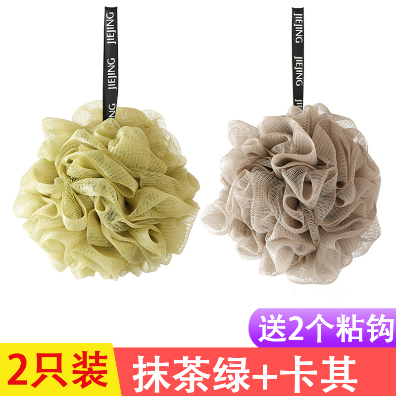 Matcha Green + Khakitake a shower Bath ball Super soft Flower bath lovely girl Not scattered Take a bath Rub back Bath towel articles Bubble bath Flower ball