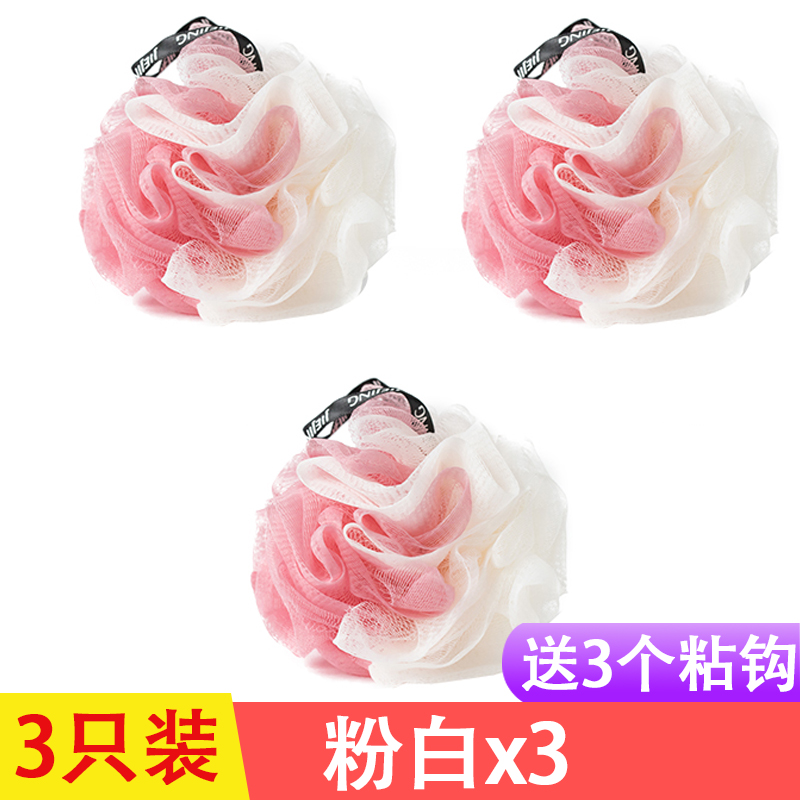 Three Pink And White Packagestake a shower Bath ball Super soft Flower bath lovely girl Not scattered Take a bath Rub back Bath towel articles Bubble bath Flower ball