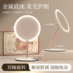 2025 New arrival mirror makeup mirror biaxial led with lamp desktop For Home student dormitory beauty dressing mirror