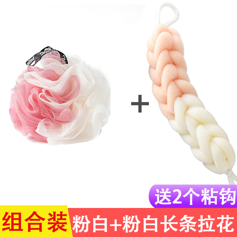 White Bath Flower + White Long Bath Flowertake a shower Bath ball Super soft Flower bath lovely girl Not scattered Take a bath Rub back Bath towel articles Bubble bath Flower ball