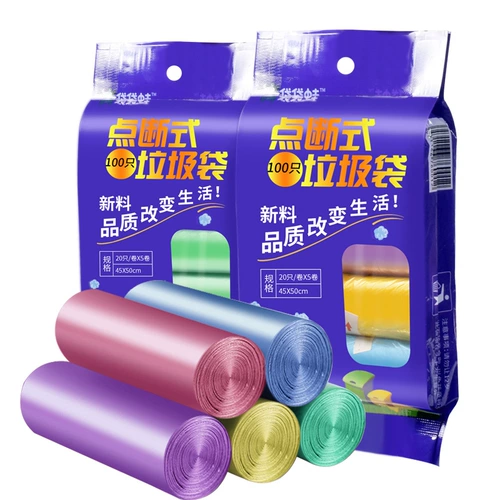 Портативный большой мусорный мешок для домашнего использования, одноразовая черная пластиковая майка топ, увеличенная толщина, оптовые продажи
