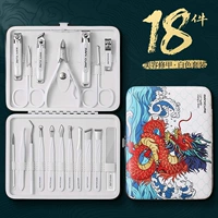 [Dragon Year Limited] Manicure Set 18 Peece Set - Haobai