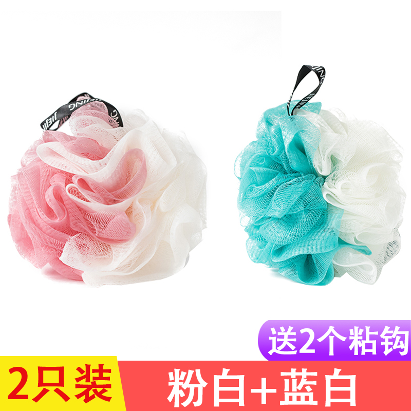 Pink White + Blue Whitetake a shower Bath ball Super soft Flower bath lovely girl Not scattered Take a bath Rub back Bath towel articles Bubble bath Flower ball