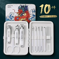 [Dragon Year Limited] Manicure Set 10 Peece Set - Haobai