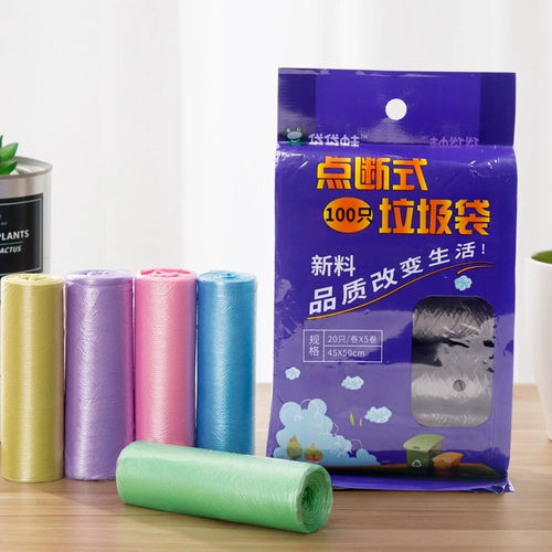 Портативный большой мусорный мешок для домашнего использования, одноразовая черная пластиковая майка топ, увеличенная толщина, оптовые продажи