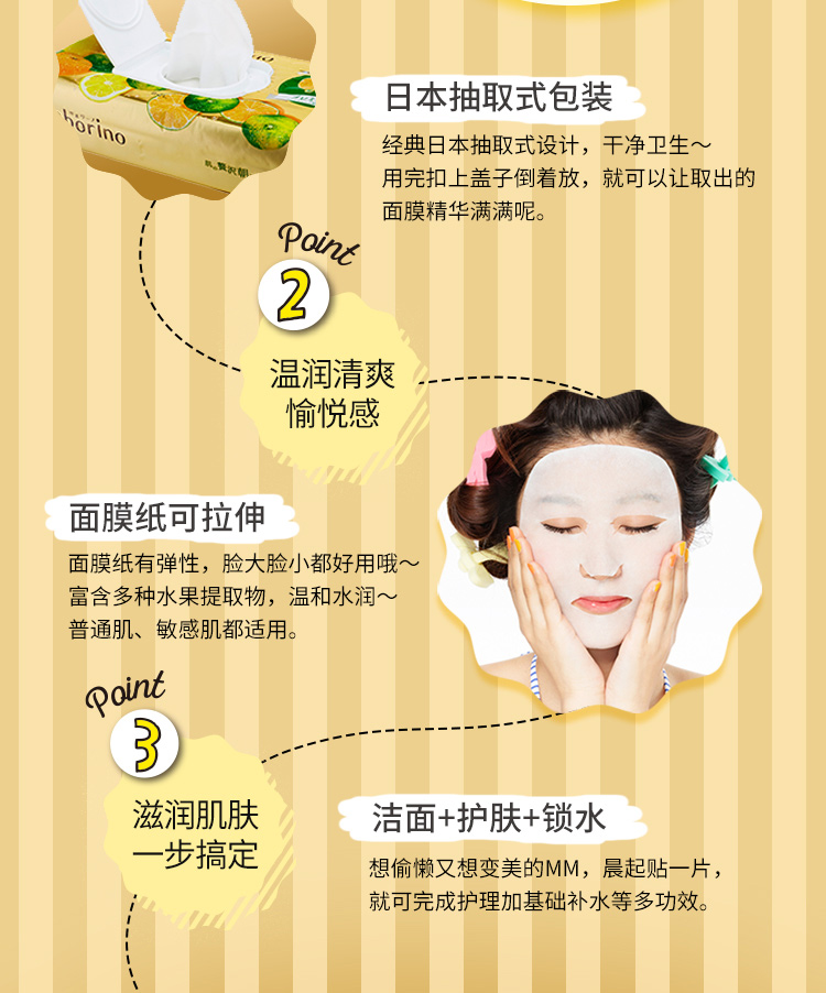 BCL Nhật Bản Saborino Good Morning Limited Set Deep Moisturising Mặt nạ dưỡng ẩm dưỡng ẩm cao miễn phí 28 miếng * 2 hộp - Mặt nạ dưỡng trắng da mặt