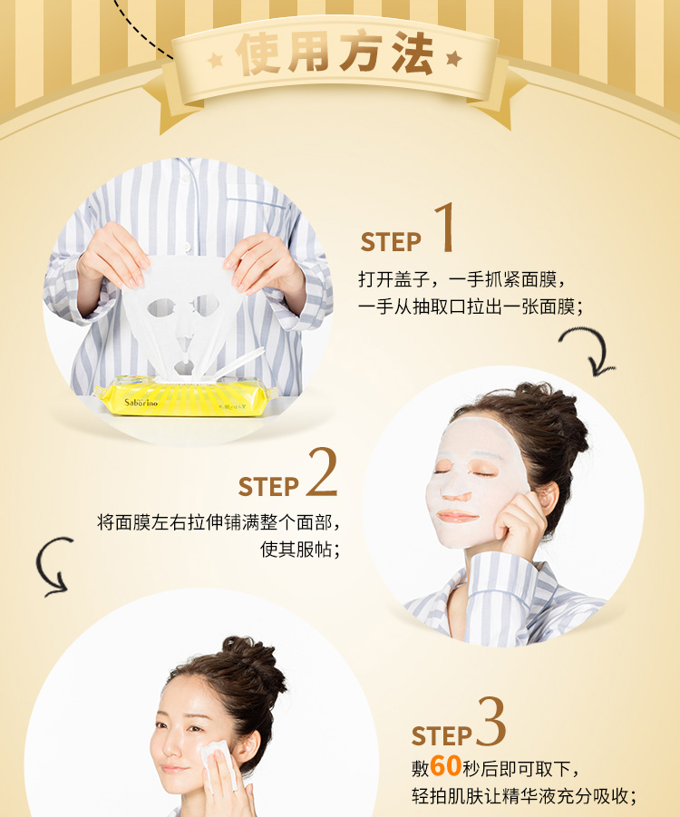 BCL Nhật Bản Saborino Good Morning Limited Set Deep Moisturising Mặt nạ dưỡng ẩm dưỡng ẩm cao miễn phí 28 miếng * 2 hộp - Mặt nạ dưỡng trắng da mặt