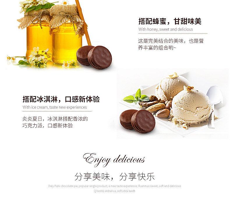 达利园 巧克力派 1000g 图5