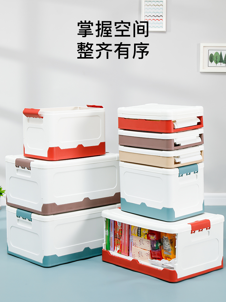 Large foldable clothes storage box Student book storage box Storage artifact Dormitory home snack storage box