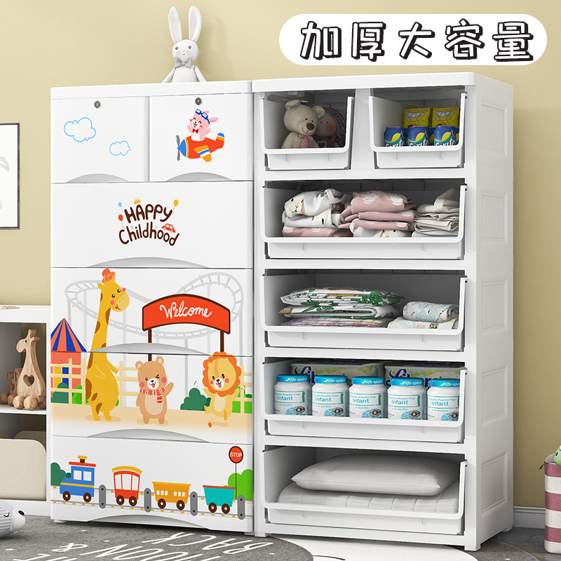 60 65cm thicker baby's wardrobe contains cabinets for plastic children's drawer - type baby's clothes container cabinet