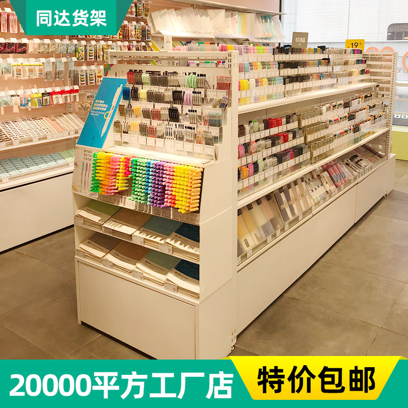 Stationery store, steel and wood shelf store, bookstore display rack, book toy display cabinet, multi-function supermarket Zhongdao shelf