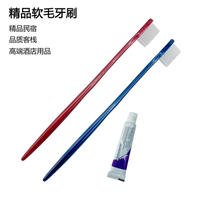 Hotel home travel supplies disposable soft-bristled toothbrush adult couple toothbrush B&B boutique two-in-one set