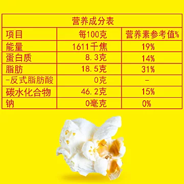 可消灭618红包【热烈】微波炉爆米花5包[2元优惠券]-寻折猪