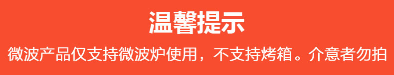 可消灭618红包【热烈】微波炉爆米花5包